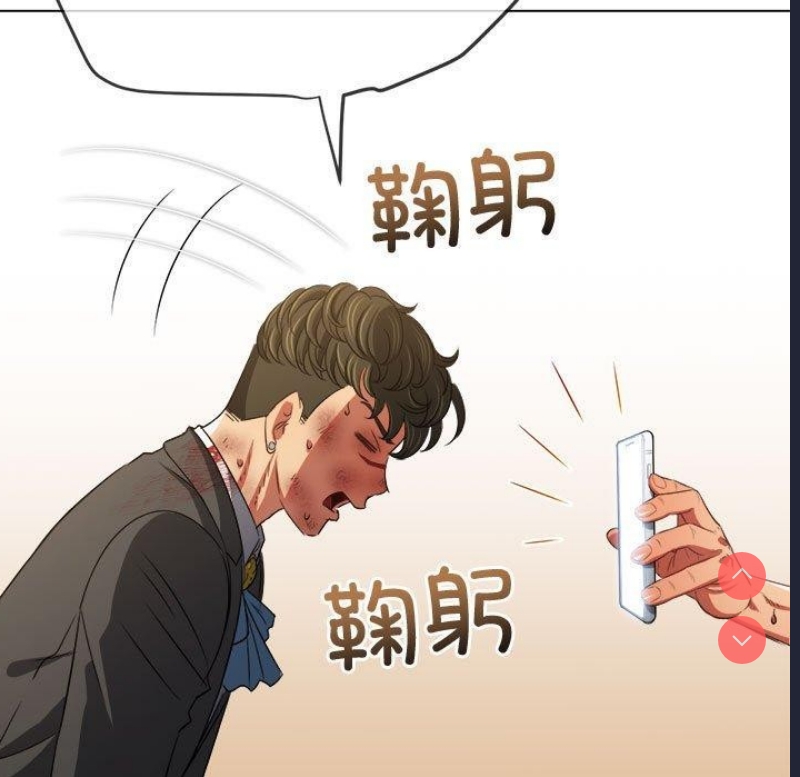 恶女勾勾缠
