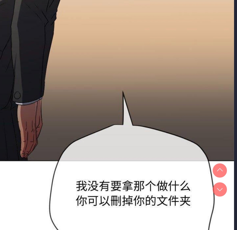 恶女勾勾缠