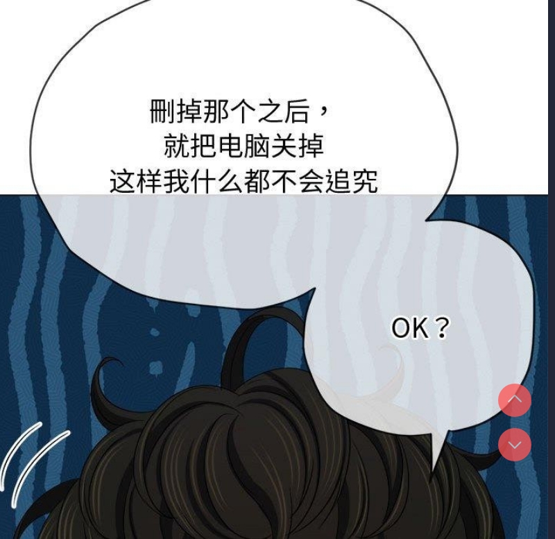 恶女勾勾缠