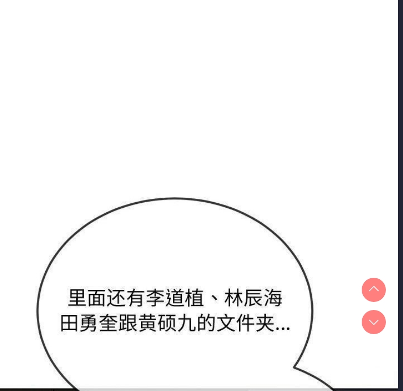 恶女勾勾缠