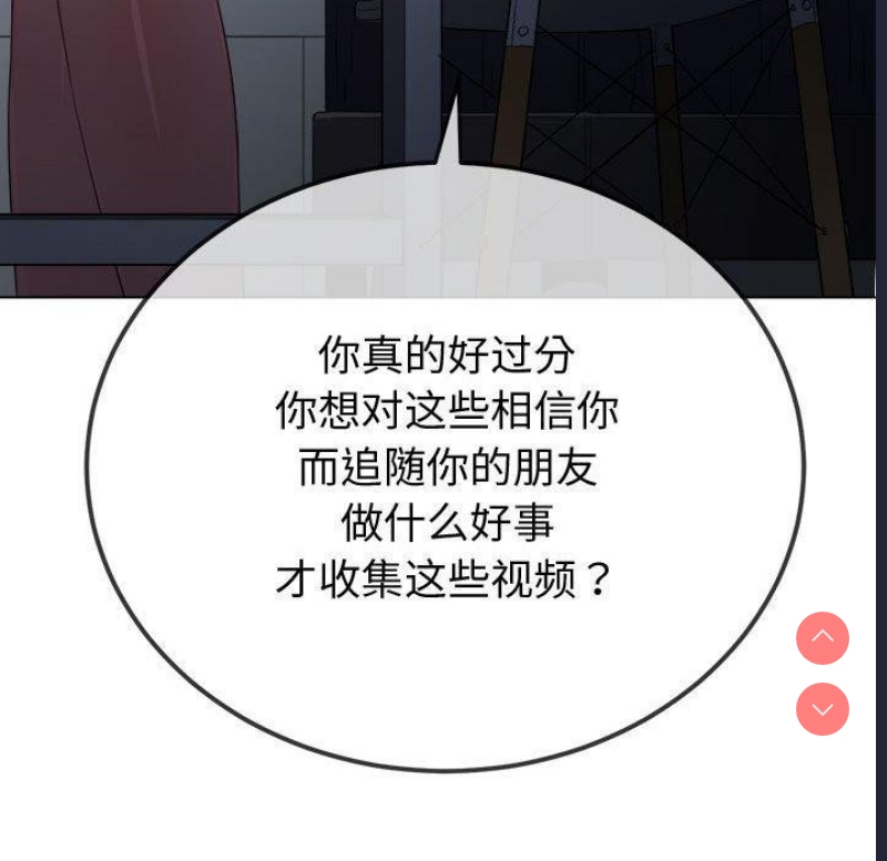恶女勾勾缠