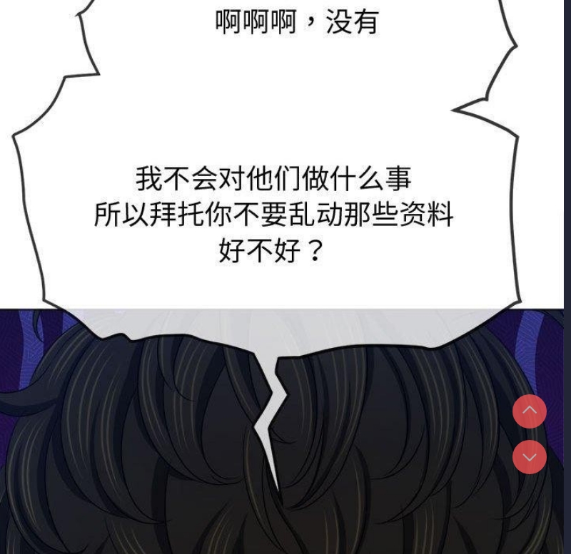 恶女勾勾缠