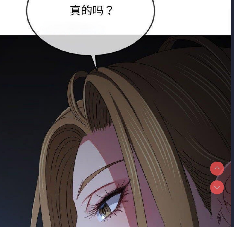 恶女勾勾缠
