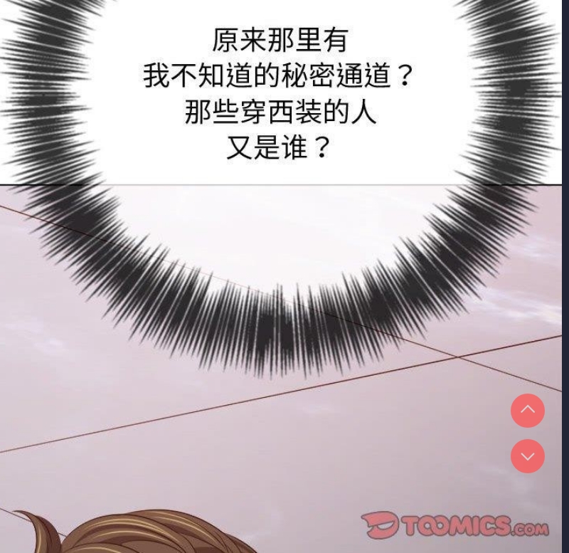 恶女勾勾缠