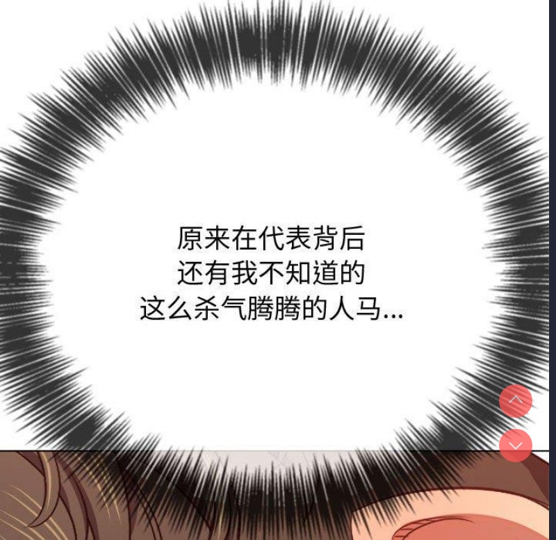 恶女勾勾缠