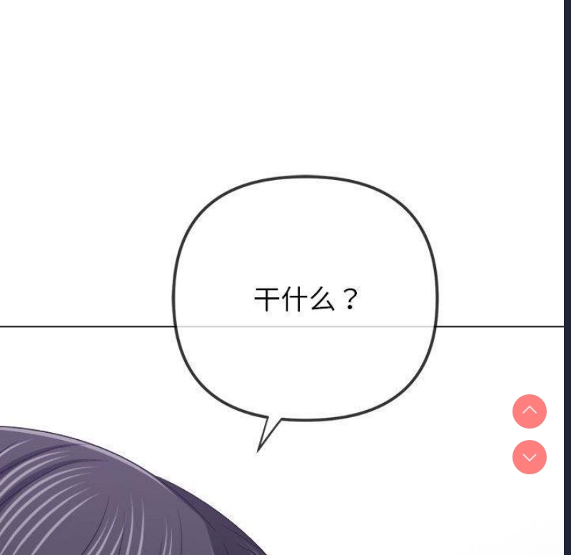 恶女勾勾缠
