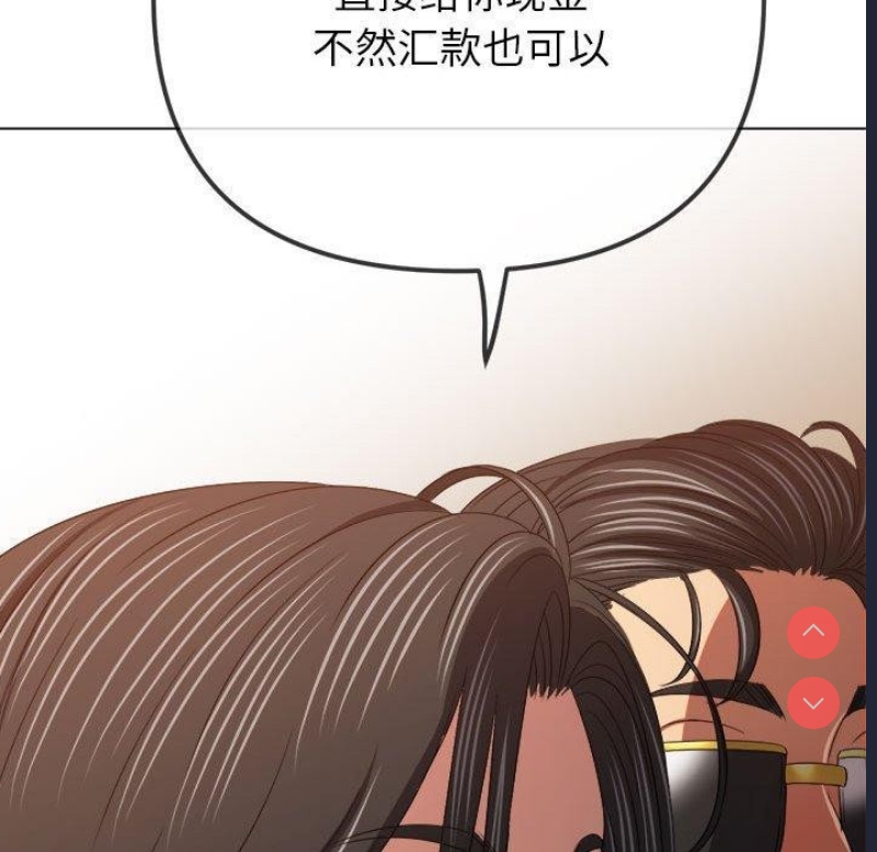 恶女勾勾缠