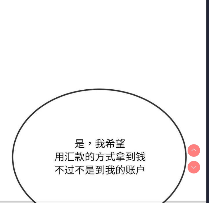 恶女勾勾缠