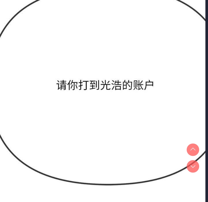 恶女勾勾缠