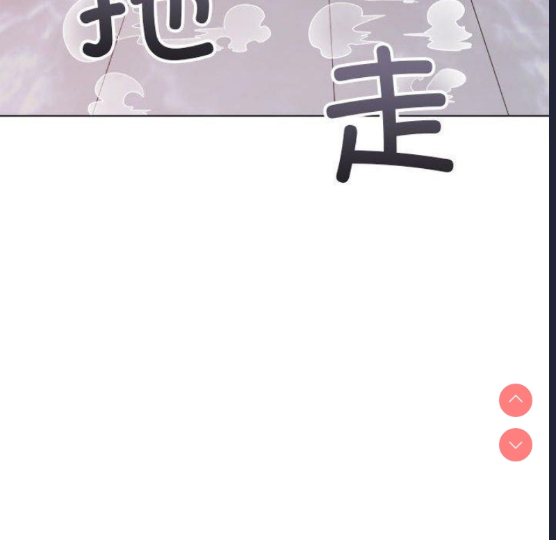 恶女勾勾缠