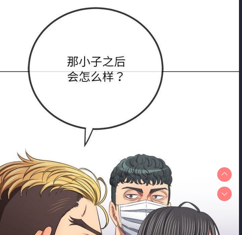 恶女勾勾缠
