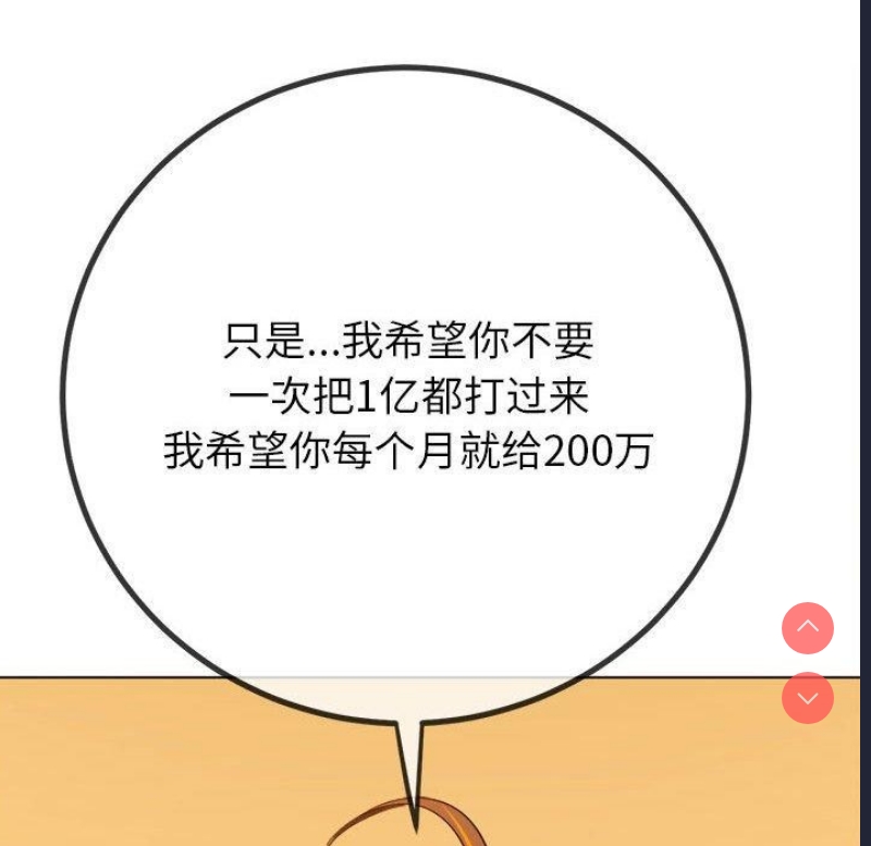 恶女勾勾缠