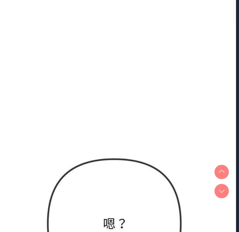 恶女勾勾缠