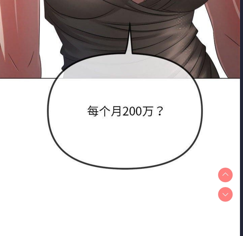 恶女勾勾缠