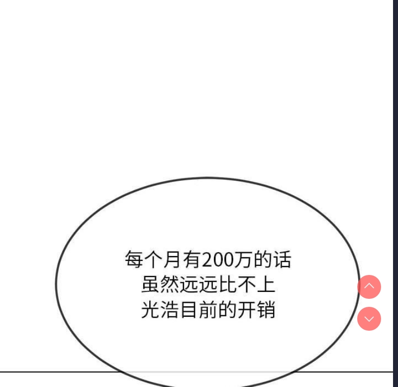 恶女勾勾缠