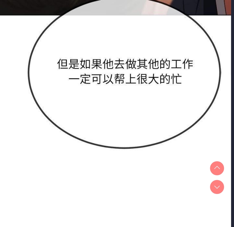 恶女勾勾缠