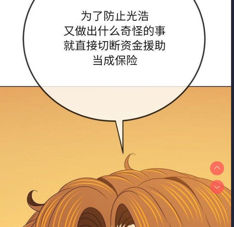 恶女勾勾缠