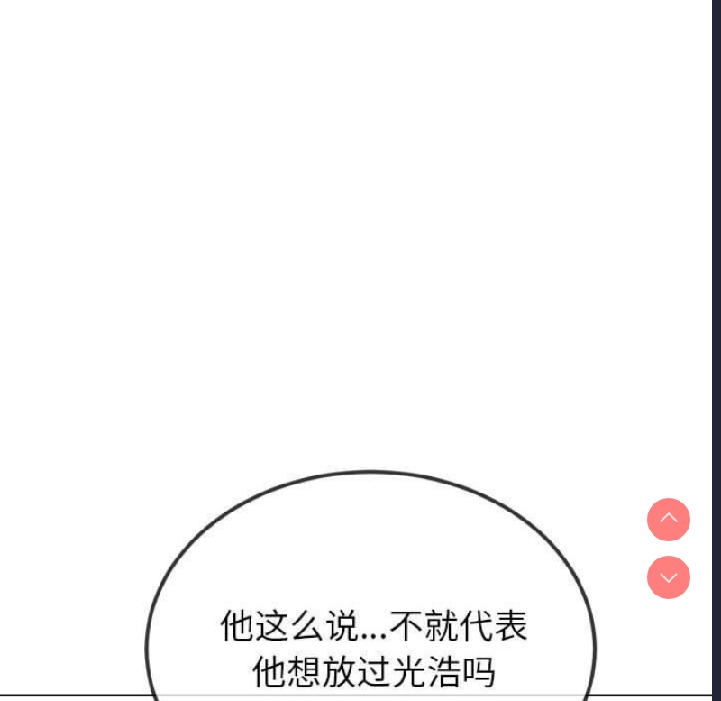 恶女勾勾缠