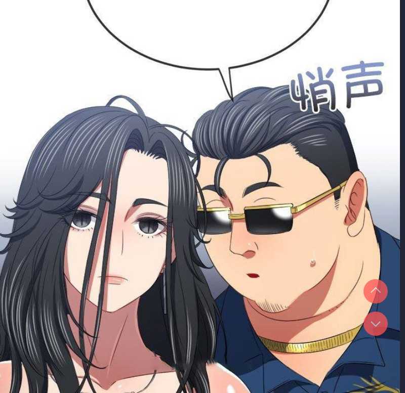 恶女勾勾缠