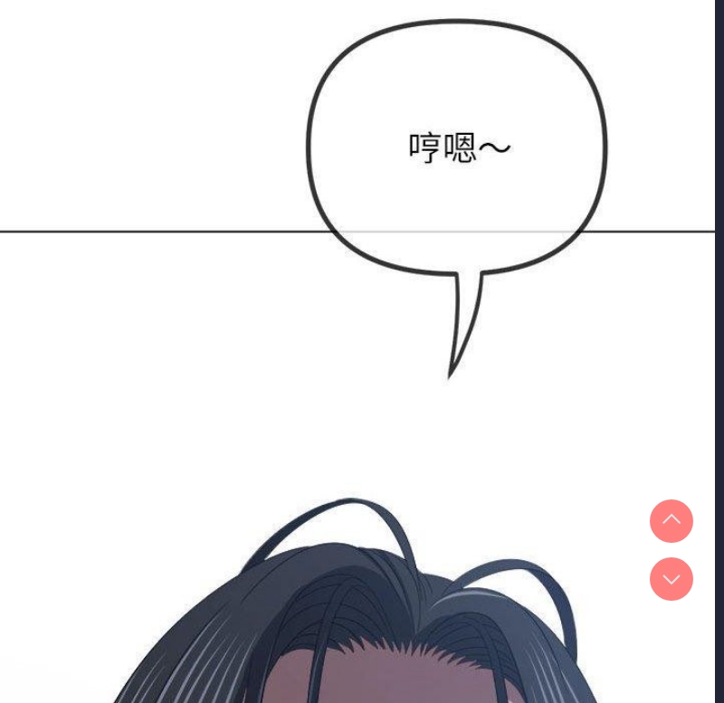 恶女勾勾缠