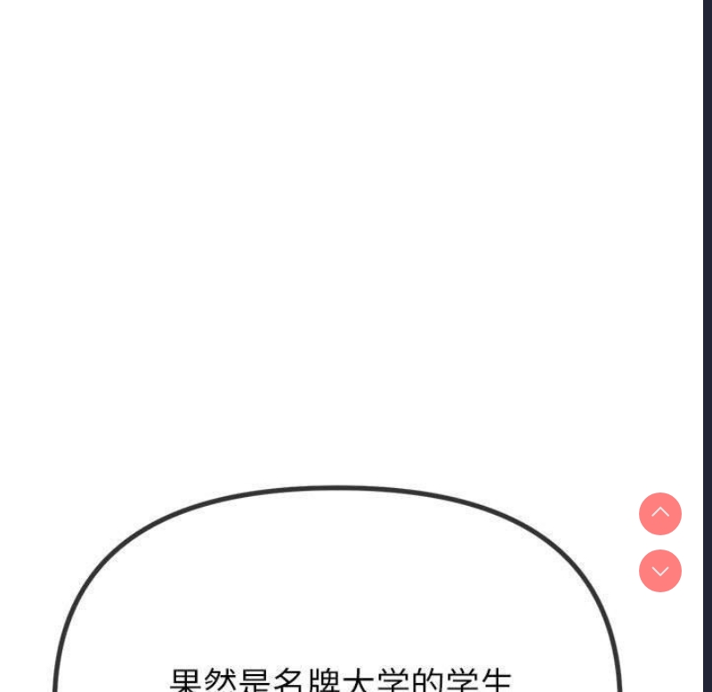 恶女勾勾缠