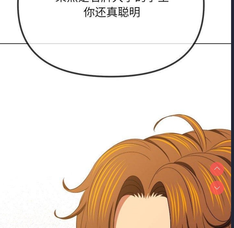 恶女勾勾缠