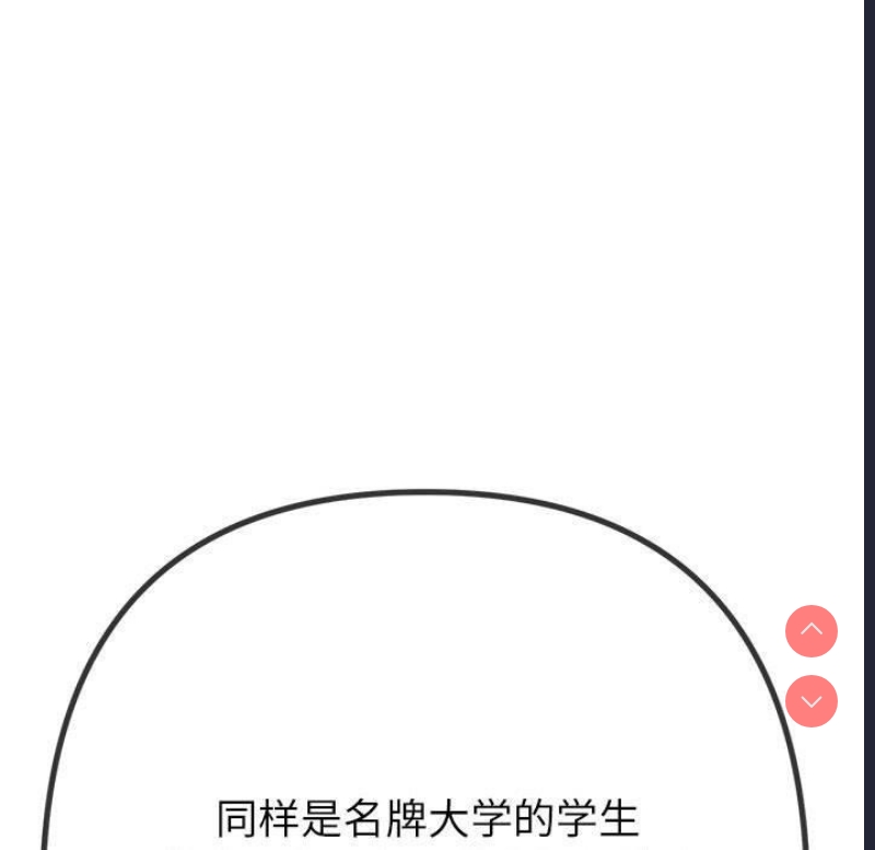 恶女勾勾缠