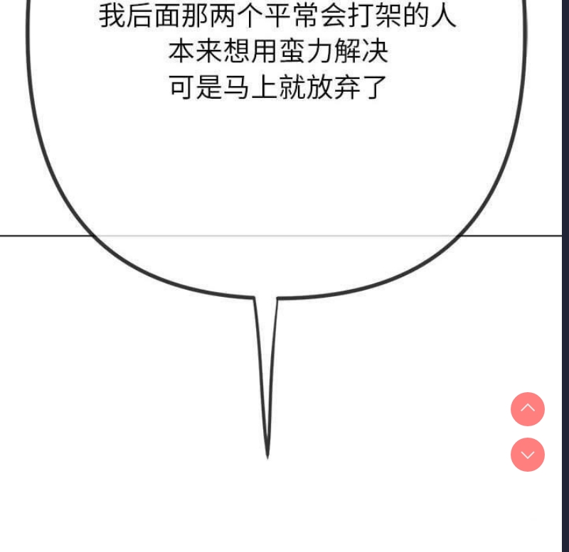 恶女勾勾缠