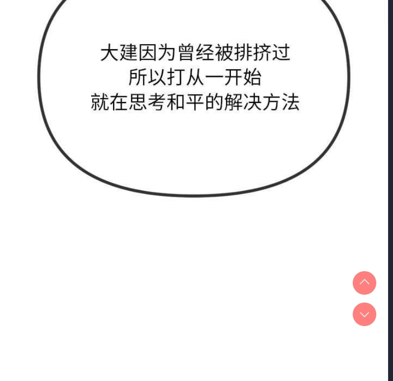 恶女勾勾缠