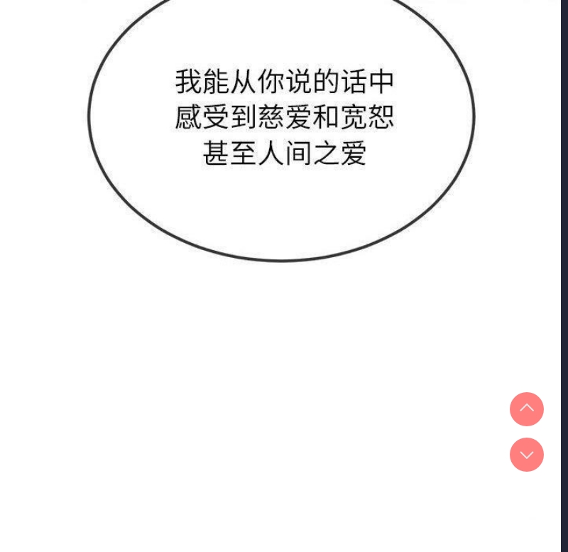 恶女勾勾缠