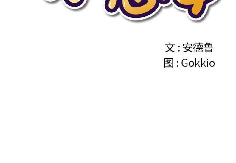 恶女勾勾缠