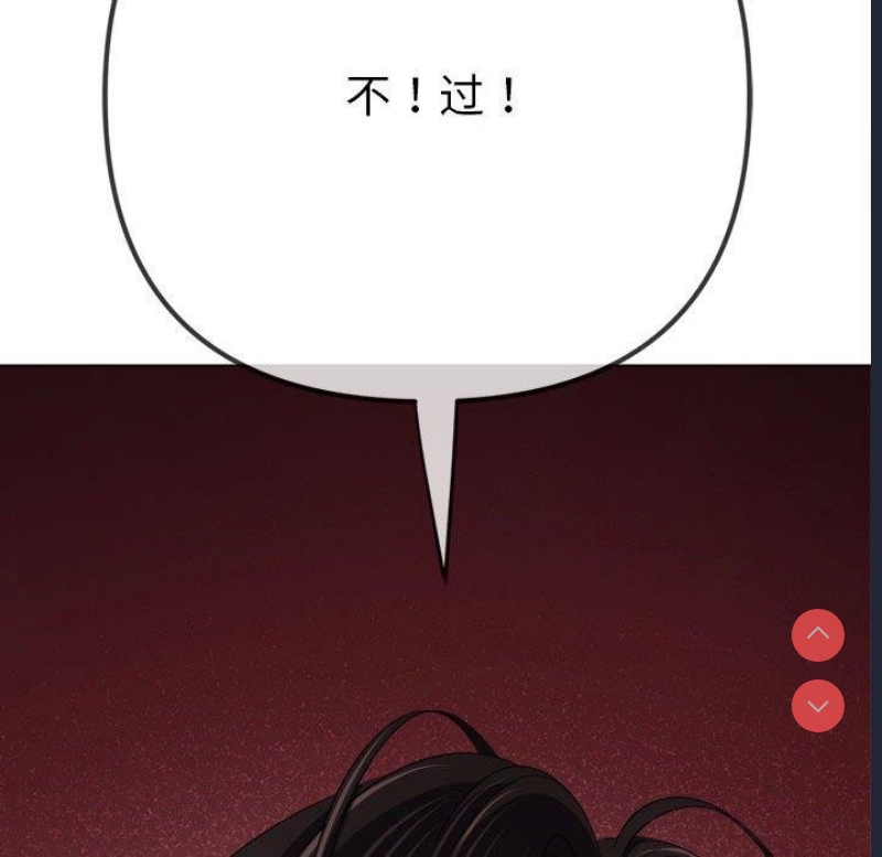 恶女勾勾缠