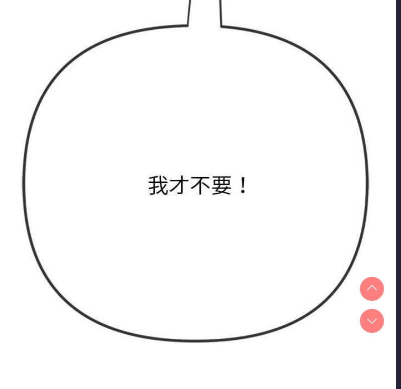 恶女勾勾缠