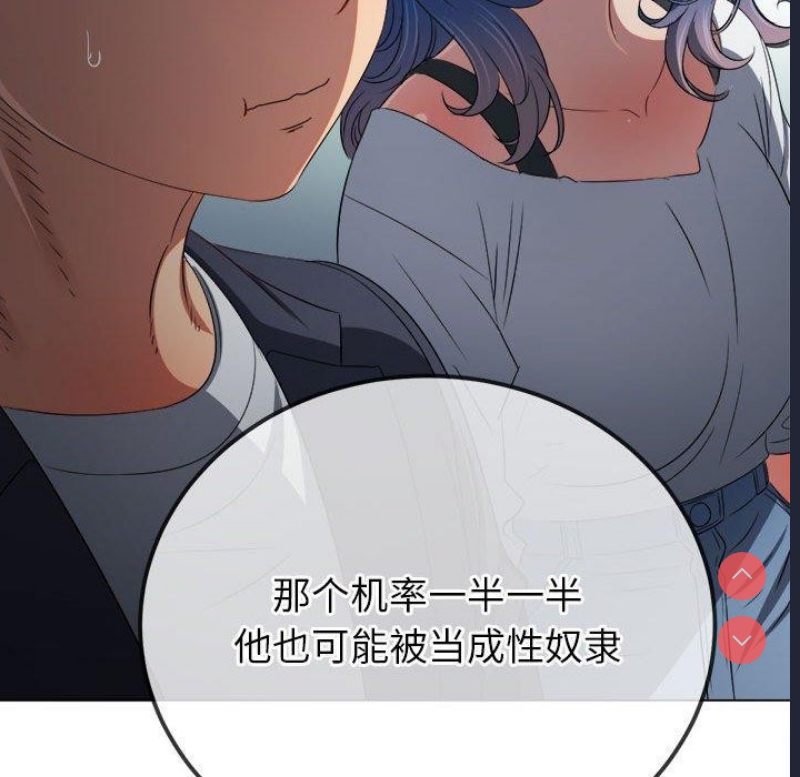 恶女勾勾缠