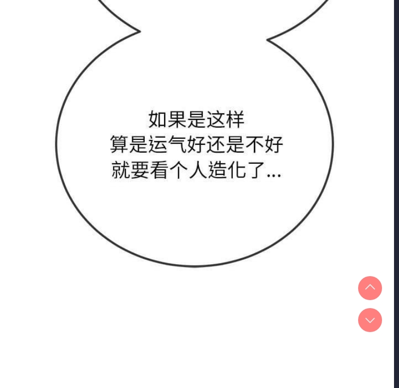 恶女勾勾缠