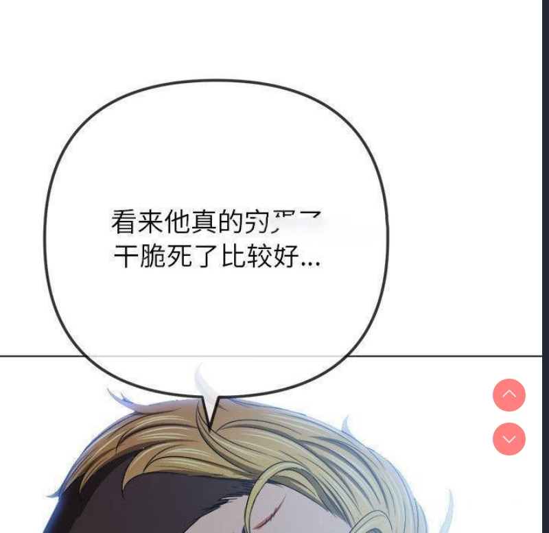恶女勾勾缠