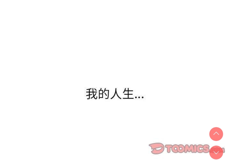 恶女勾勾缠