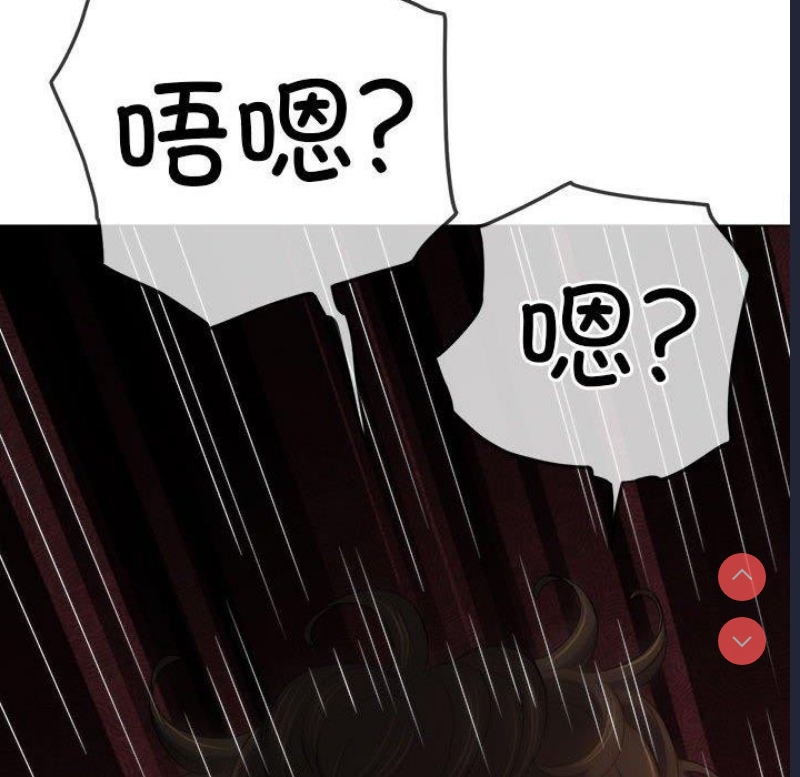 恶女勾勾缠