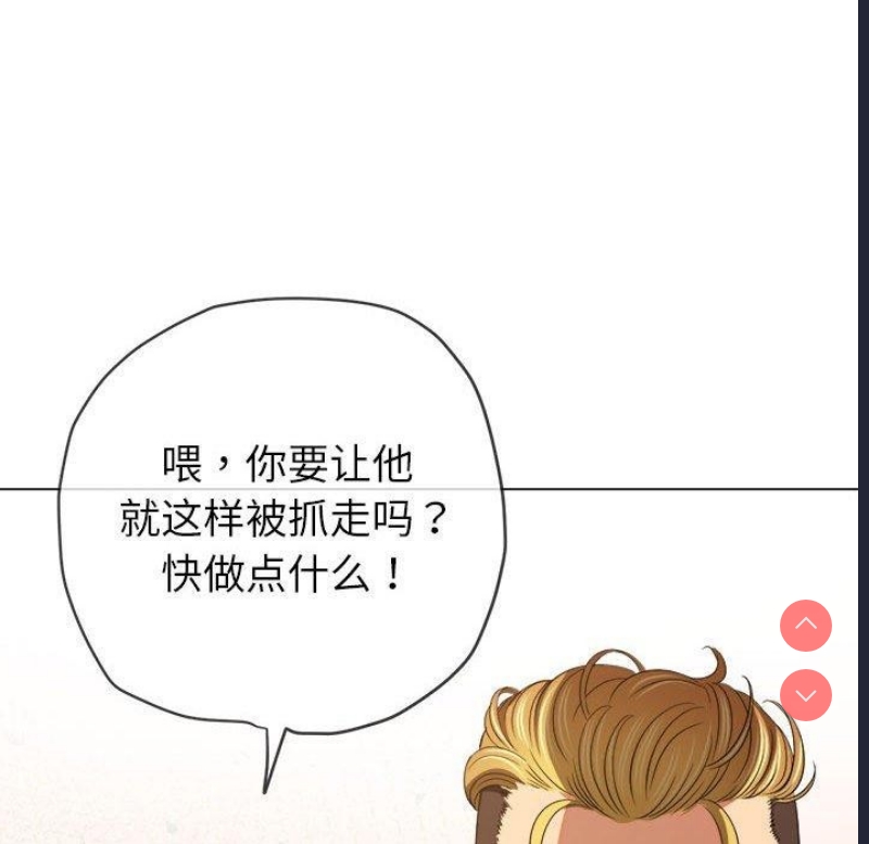 恶女勾勾缠