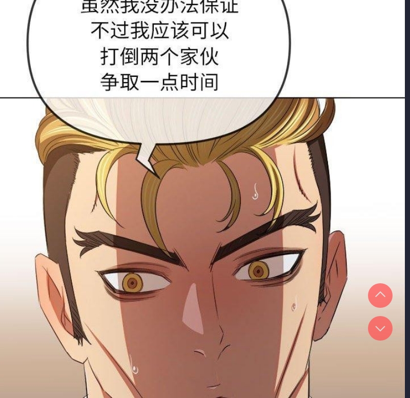 恶女勾勾缠