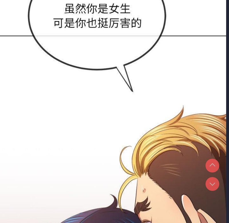 恶女勾勾缠