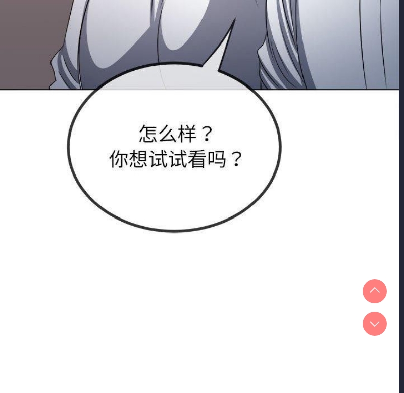 恶女勾勾缠