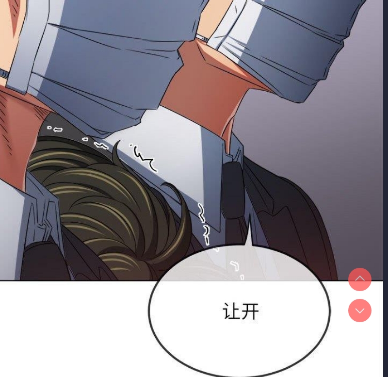 恶女勾勾缠
