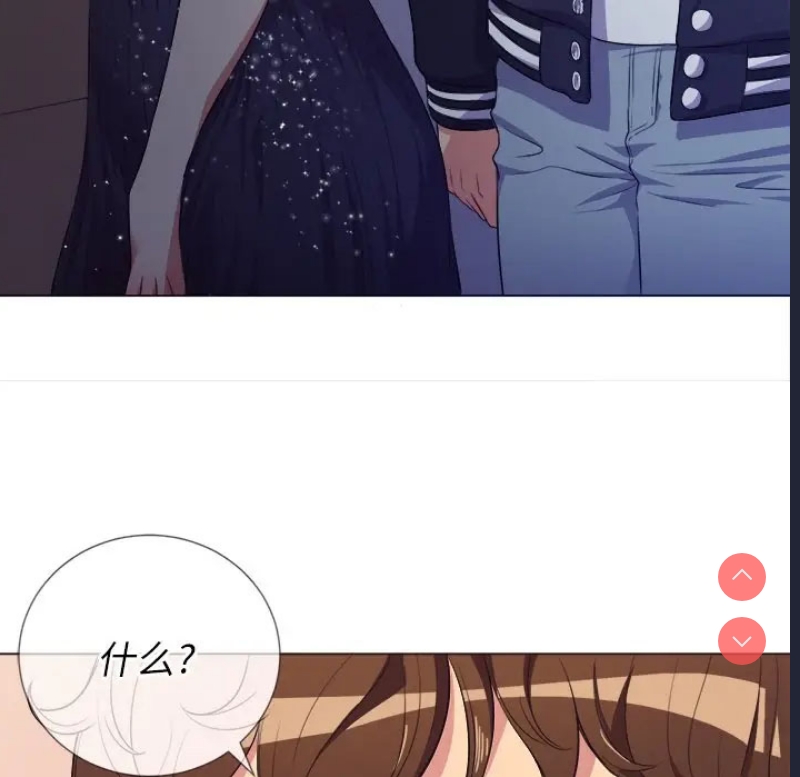 恶女勾勾缠