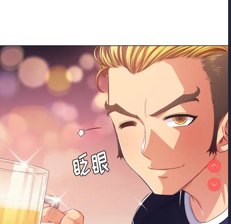 恶女勾勾缠