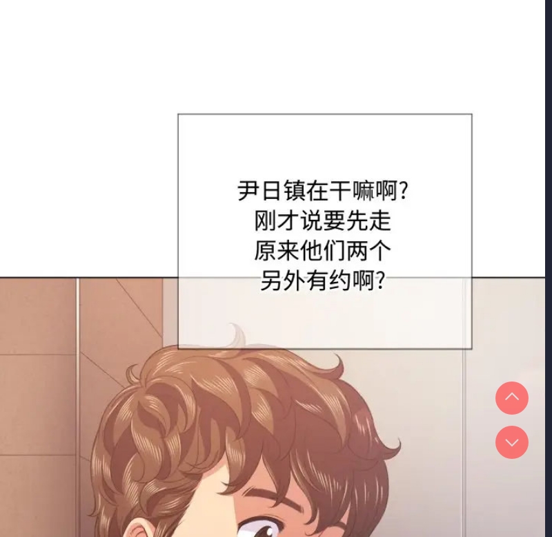 恶女勾勾缠
