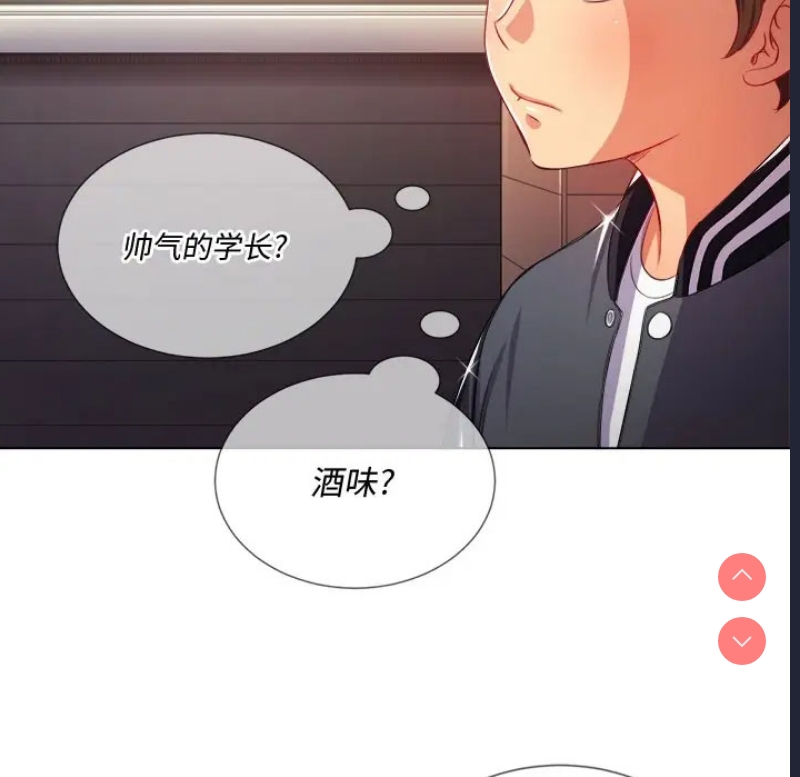 恶女勾勾缠