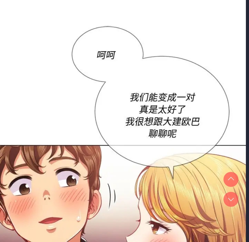恶女勾勾缠