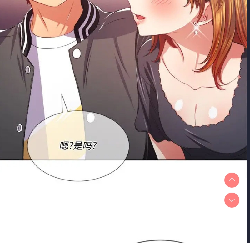 恶女勾勾缠