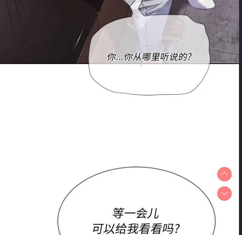 恶女勾勾缠